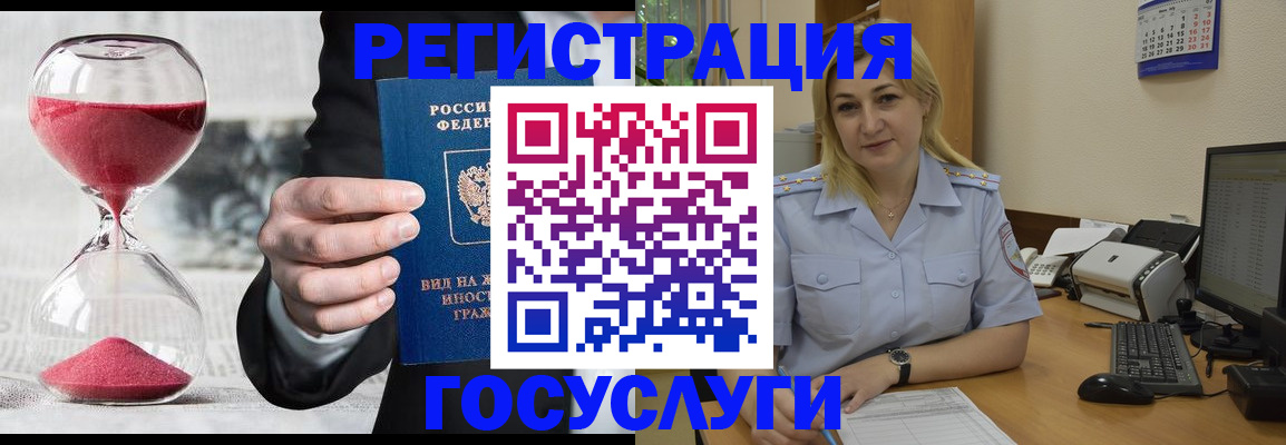 прописка в квартире в Фокино